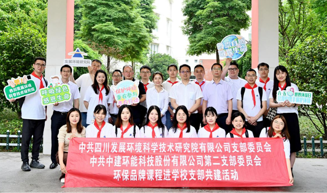 构建“四链”新蹊径 加快党建新突破