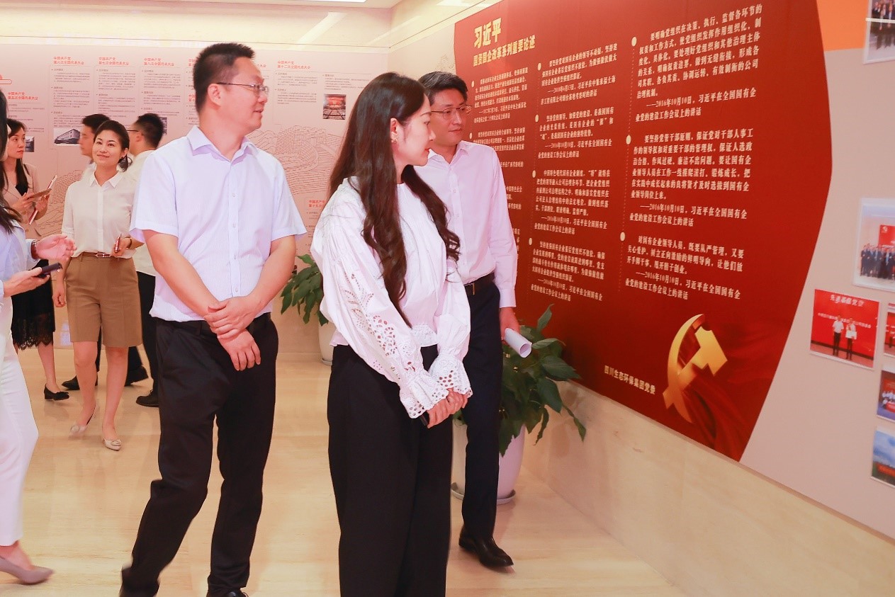 省直机关工委查抄工作组 光临四川省4008云顶集团集团发展省属国有企业 党建工作互学互查