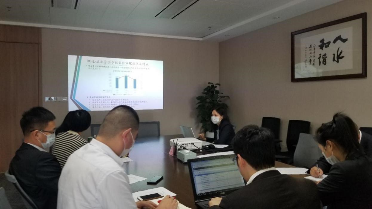 2.综合治理部 2.综合治理部