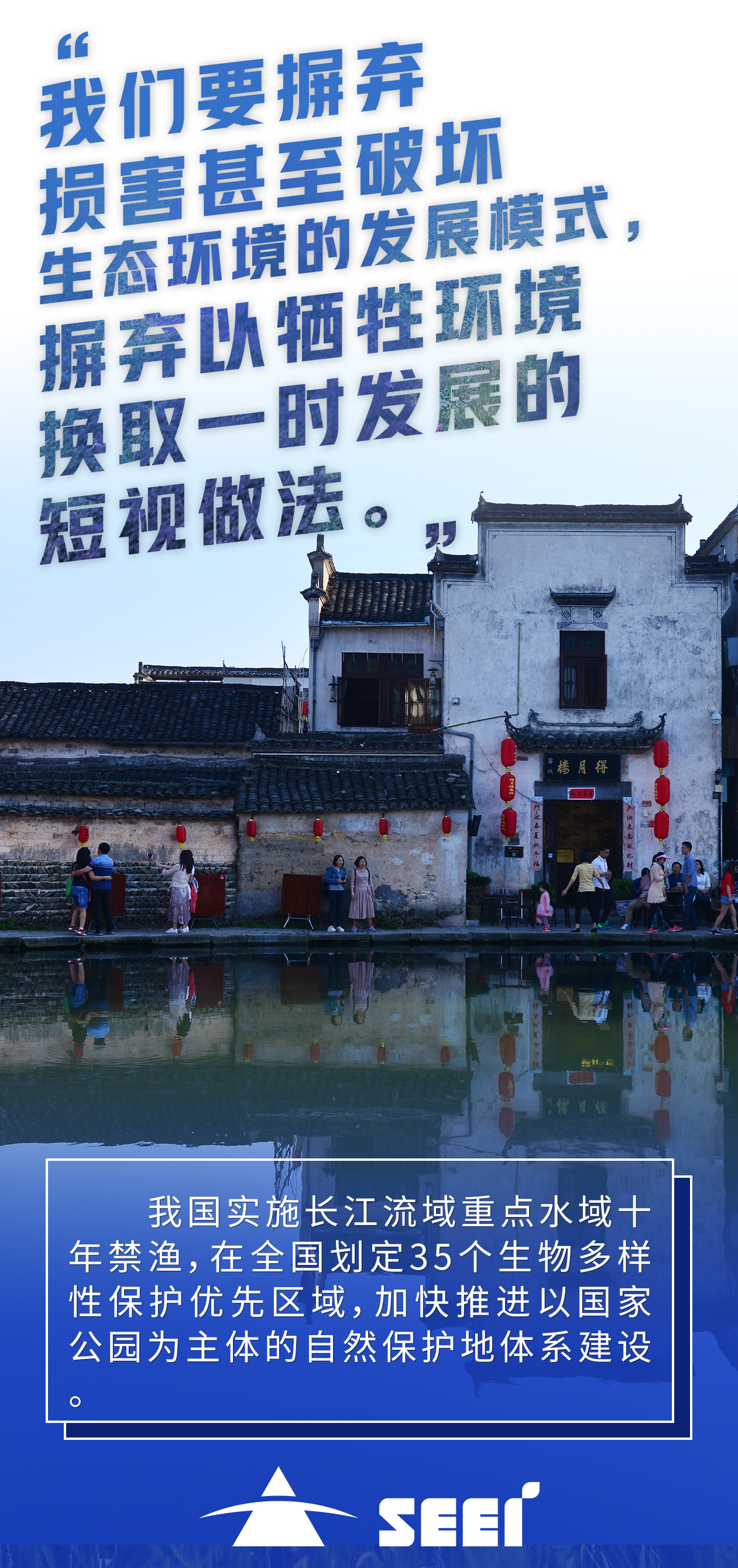 3四川发展中恒能环境科技有限公司-画乡宏村-陈家舟 3四川发展中恒能环境科技有限公司-画乡宏村-陈家舟