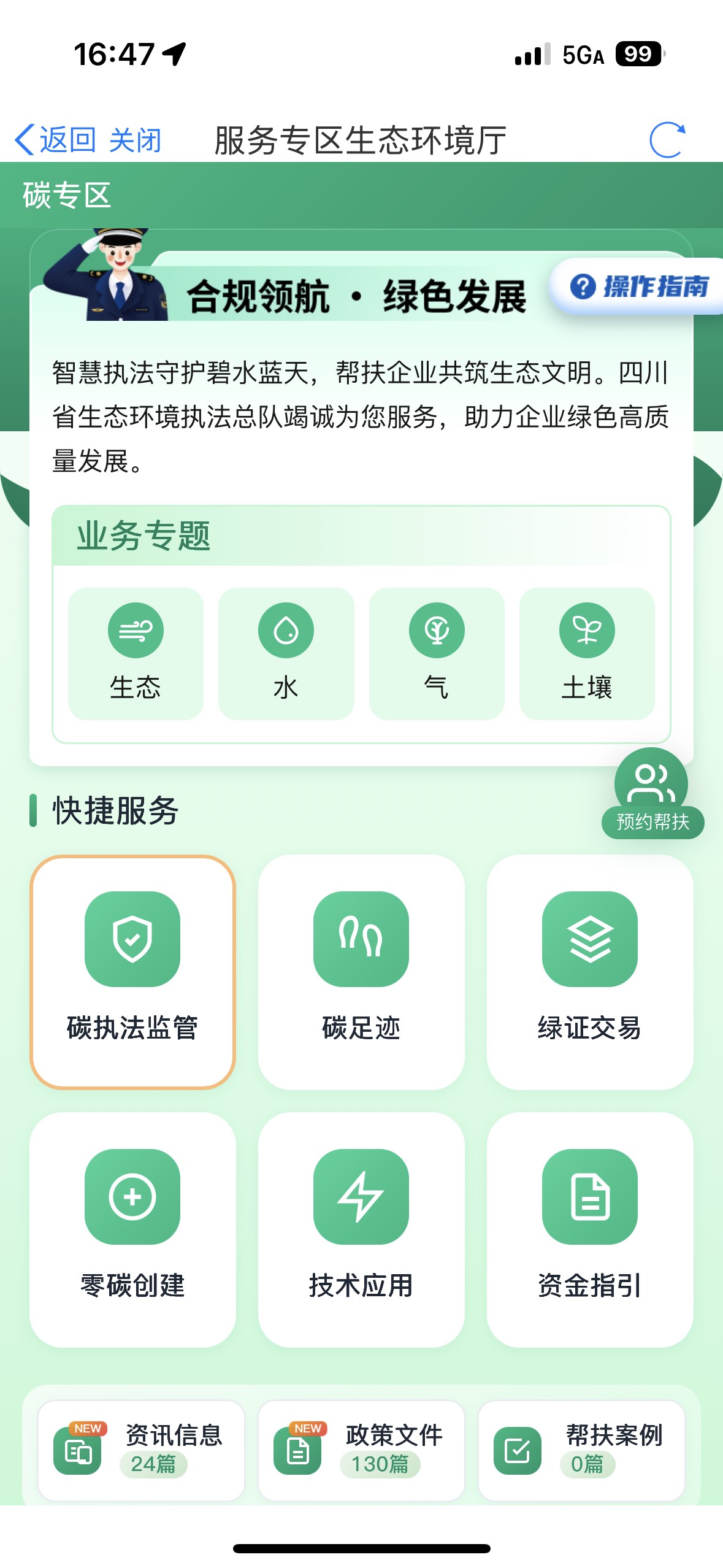 829290543157317 829290543157317
